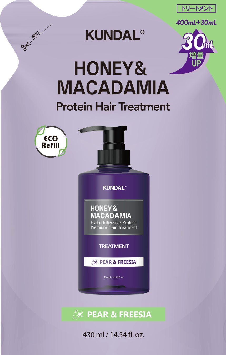 クンダル H&Mシャンプー/ヘアトリートメント ペアー&フリージア ヘアトリートメント詰替用 430ml