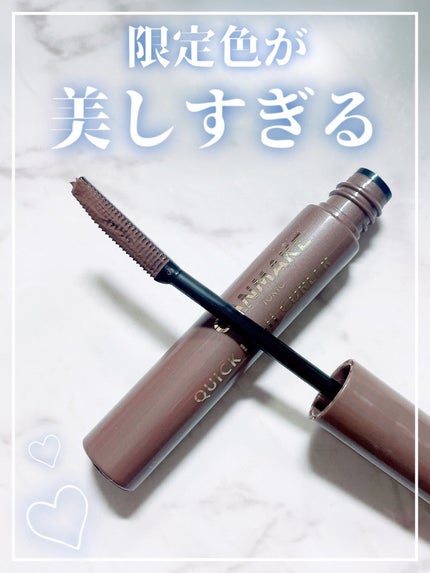 クイックラッシュカーラー CA ココアアッシュ/キャンメイク/マスカラ下地を使ったクチコミ(1枚目)