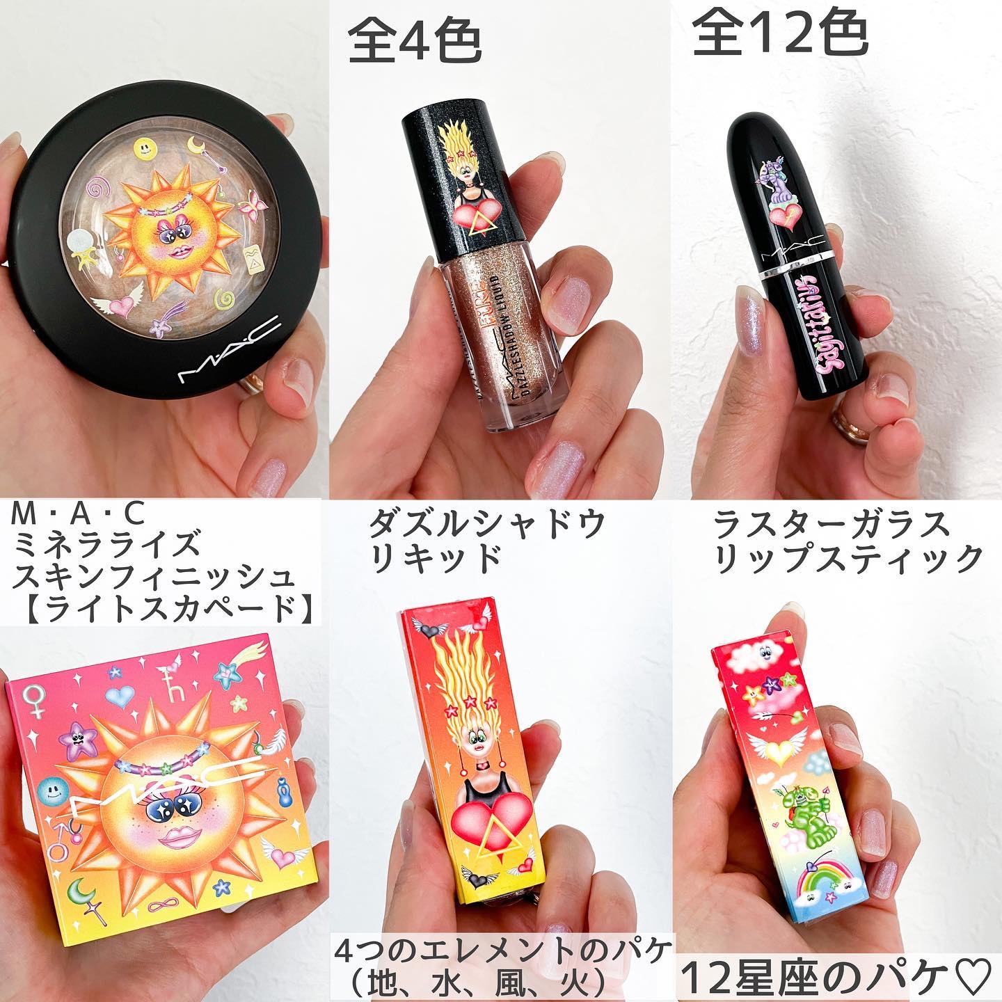 M·A·C ミネラライズ スキンフィニッシュ/M・A・C/パウダーハイライトを使ったクチコミ（3枚目）