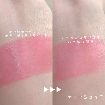 マジカルティント/MISSHA/リップグロスを使ったクチコミ(2枚目)