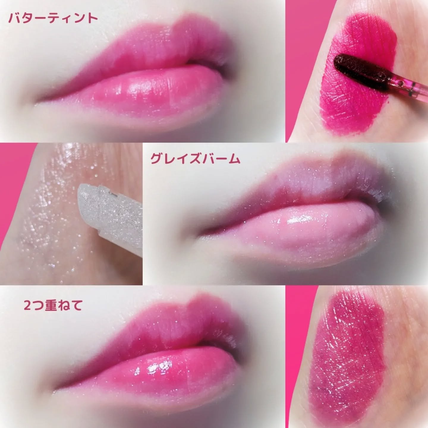 ゲットイットティント ウォーターフルバター/TONYMOLY/リップティントを使ったクチコミ（3枚目）