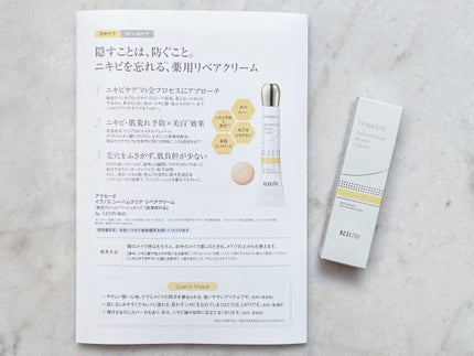 イプノス シーバムクリア リペアクリーム/ACSEINE/フェイスクリームを使ったクチコミ(4枚目)