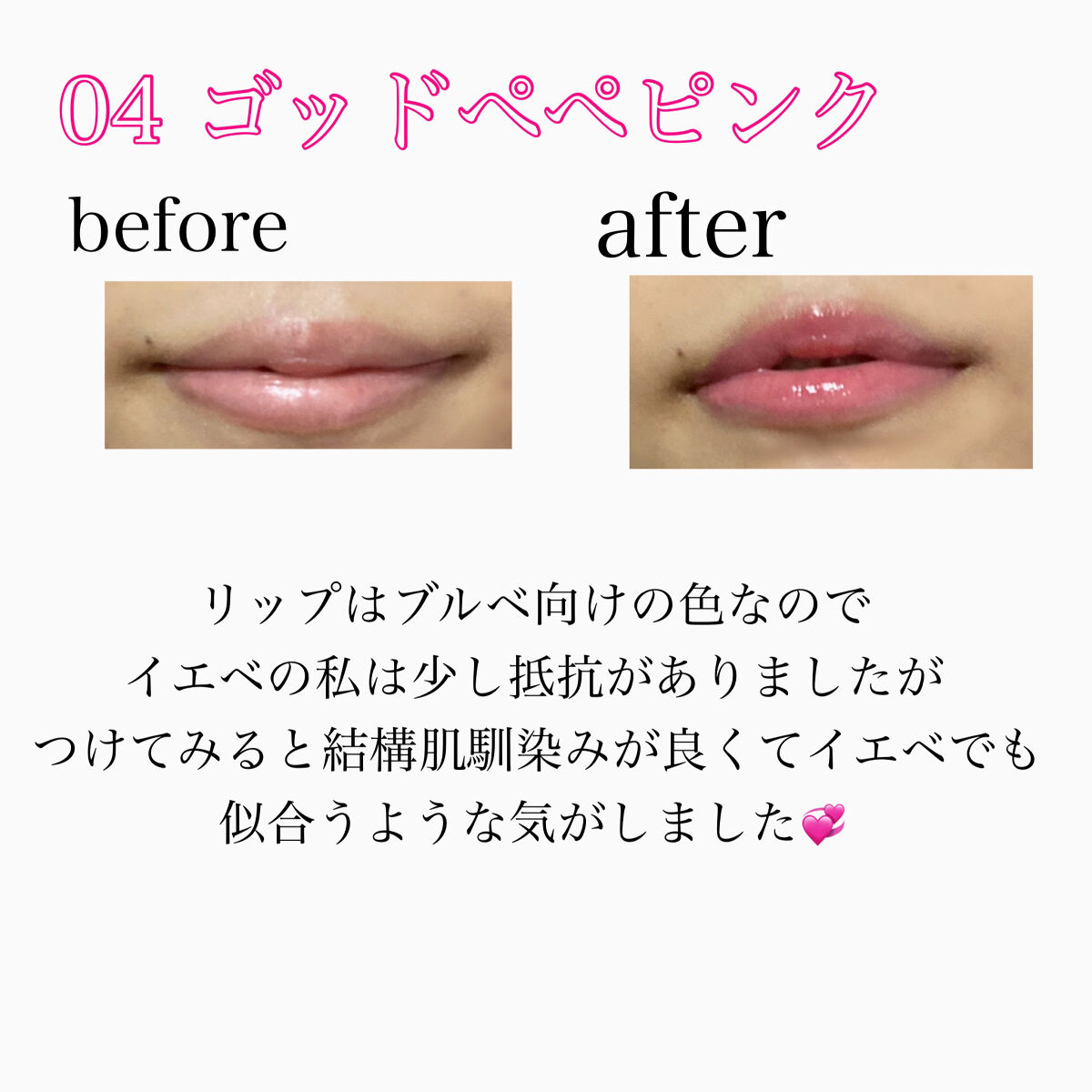 ペリペラ インク ムード グロイ ティント/PERIPERA/リップティントを使ったクチコミ（2枚目）