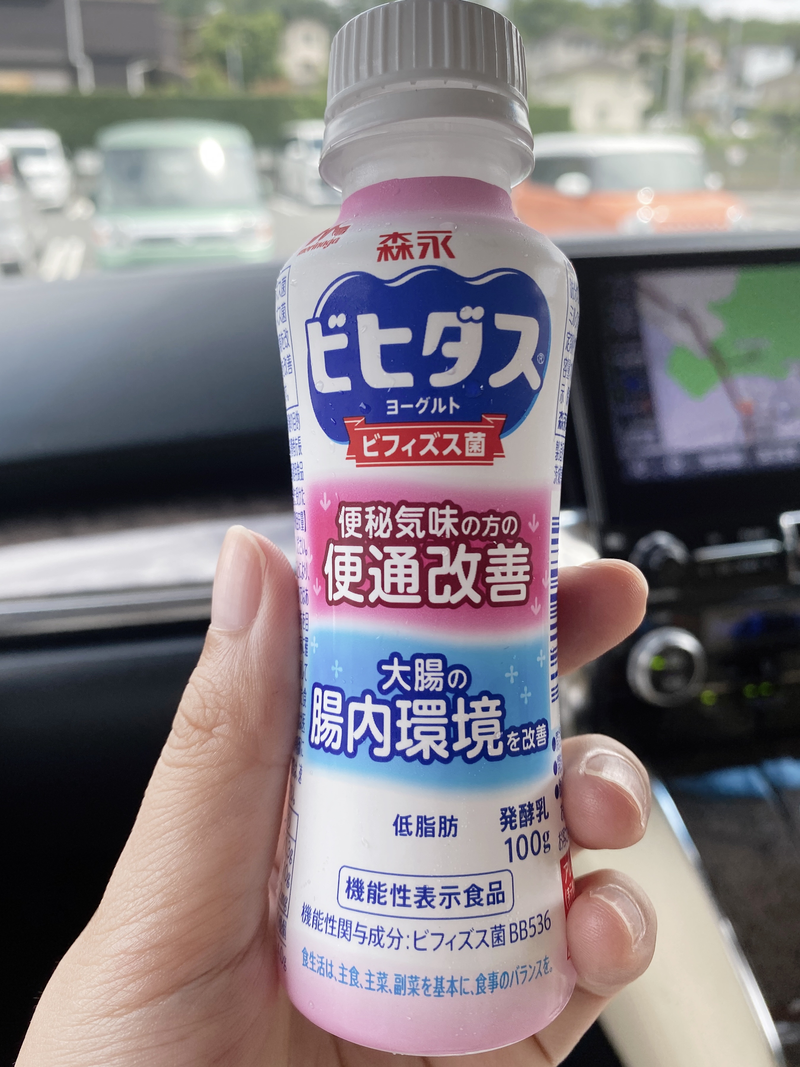 ビヒダスヨーグルト便通改善/ビヒダス/飲むヨーグルトを使ったクチコミ（1枚目）