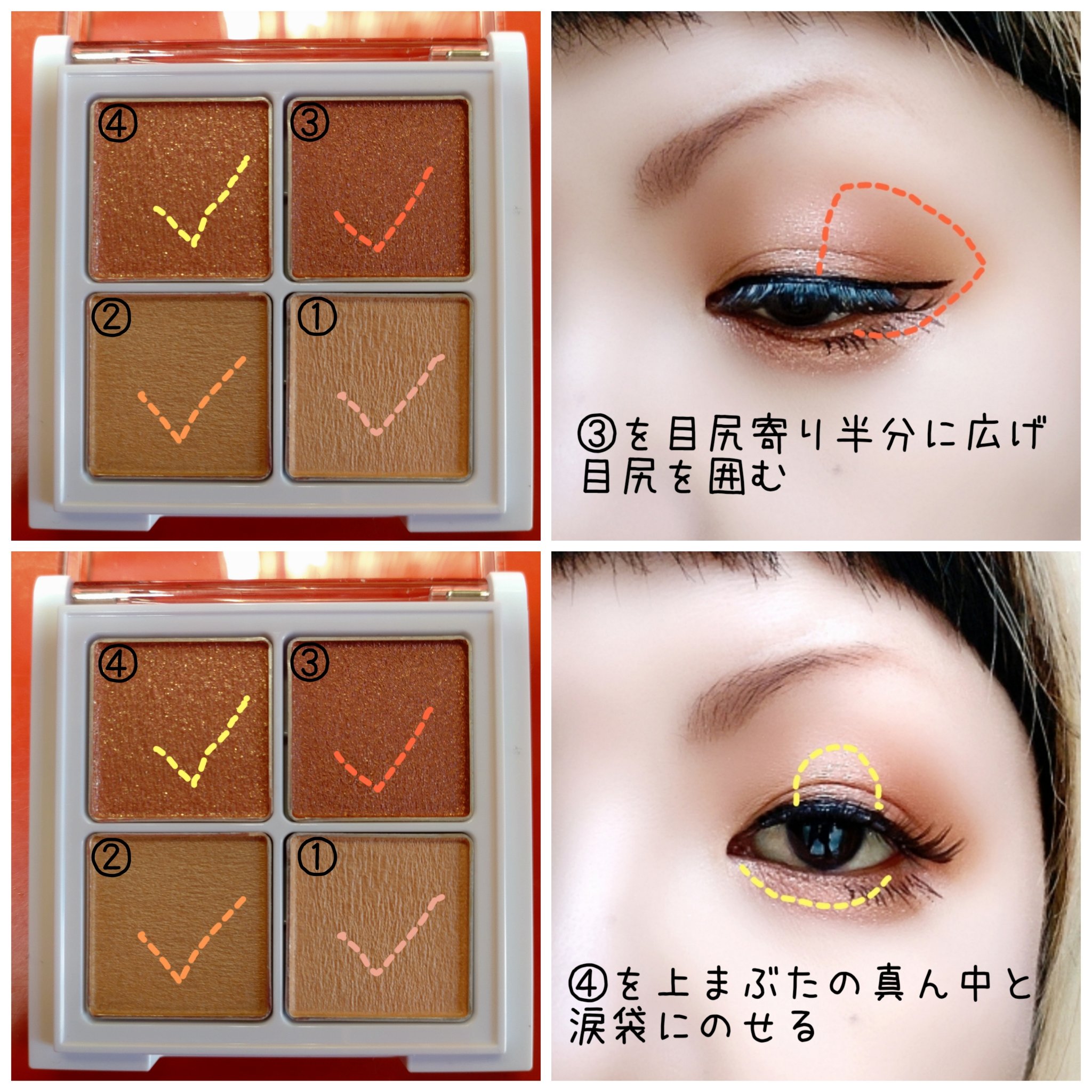 アイパレット 04 ダズルベージュ/sopo/アイシャドウパレットを使ったクチコミ（3枚目）