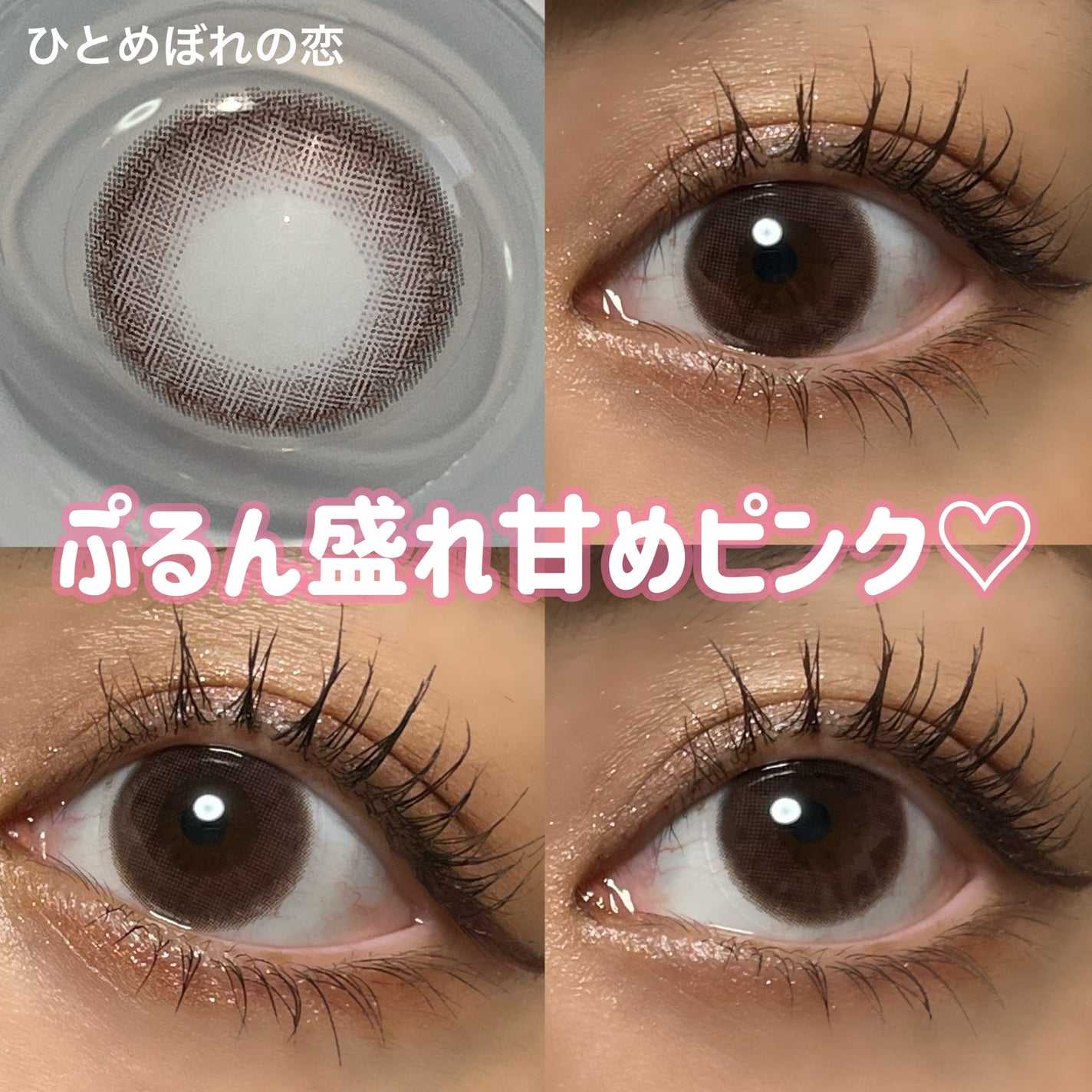 エバーカラーワンデー ナチュラル/エバーカラー/ワンデー(1DAY)カラコンを使ったクチコミ(2枚目)