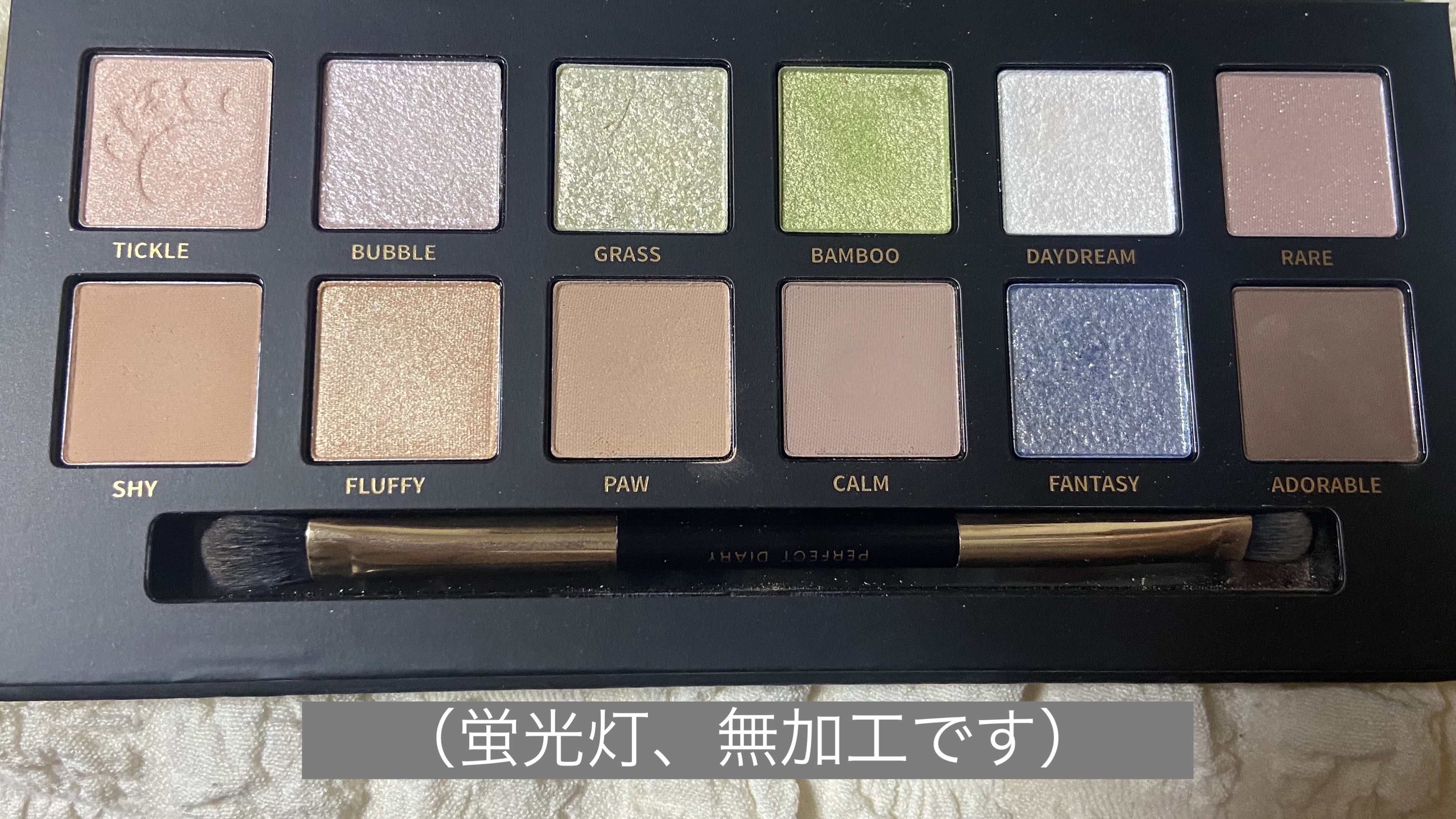 エクスプローラ12色 動物アイシャドウパレット/PERFECT DIARY/アイシャドウパレットを使ったクチコミ（2枚目）