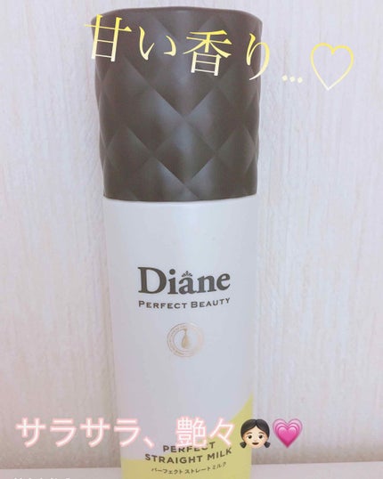 パーフェクトビューティー パーフェクトジェルミスト/ダイアン/ヘアジェルを使ったクチコミ(1枚目)