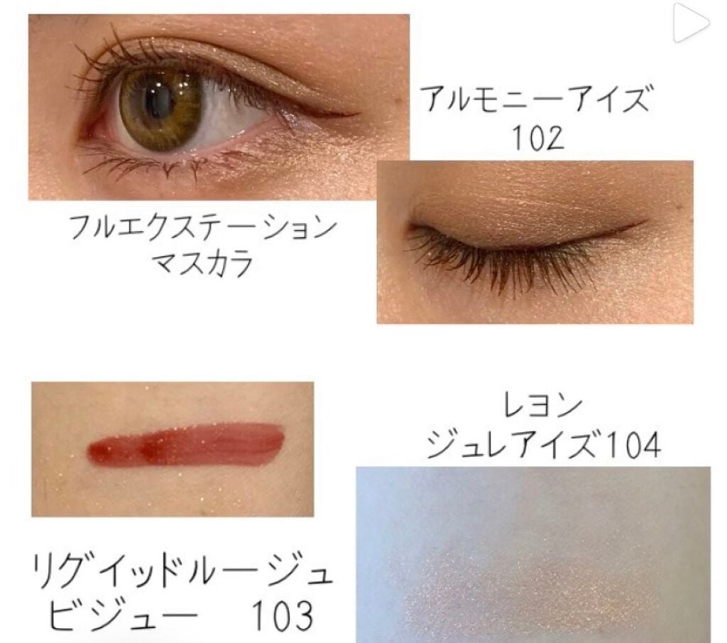 コフレ ルミエール ドゥース/Elégance/メイクアップキットを使ったクチコミ(2枚目)