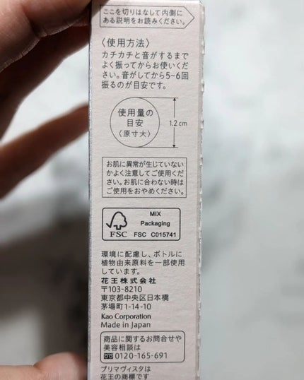 ã¹ãã³ãããã¯ãããŒã¹ïŒç®èããã鲿¢ïŒSPF50/ããªããŽã£ã¹ã¿/åç²§äžå°ã䜿ã£ãã¯ãã³ãïŒ5æç®ïŒ