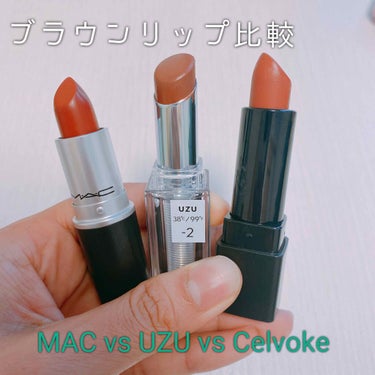 m. on LIPS 「色黒がブラウンリップを比較してみた！MAC🆚UZU🆚Celvo..」（1枚目）