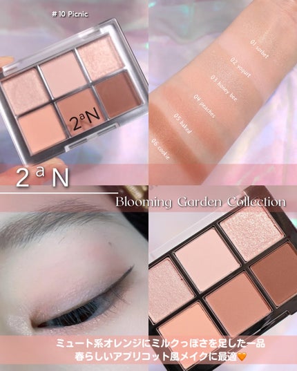 デュアルチーク/2aN/パウダーチークを使ったクチコミ(2枚目)