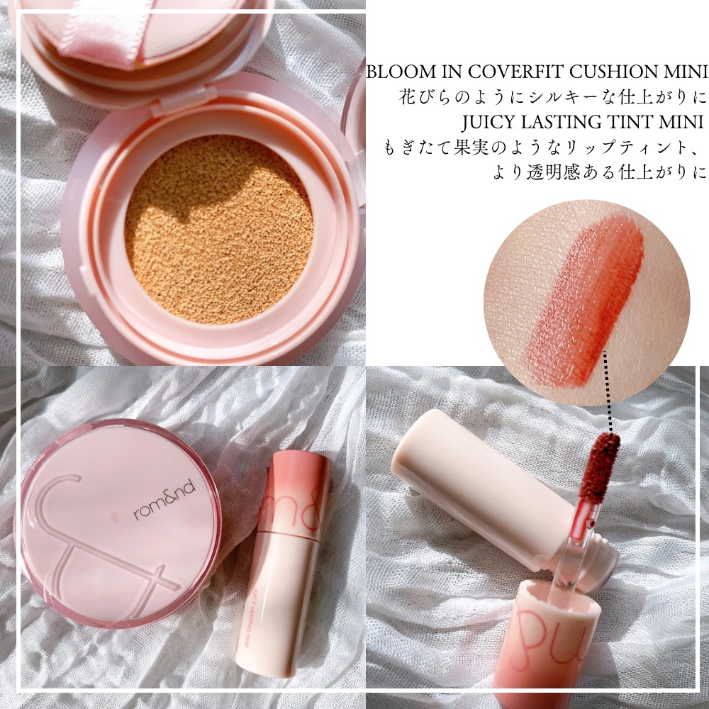 ロムアンド インマイポケットエディション/rom&nd/メイクアップキットを使ったクチコミ（1枚目）