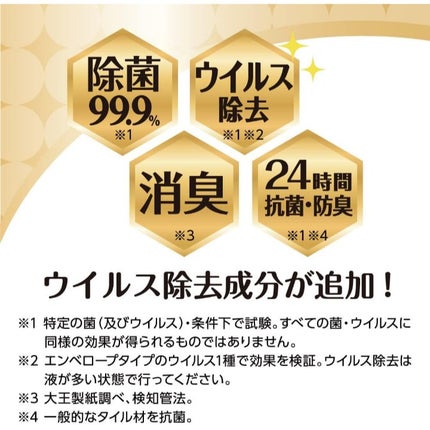 キレキラ/エリエール/その他を使ったクチコミ(5枚目)