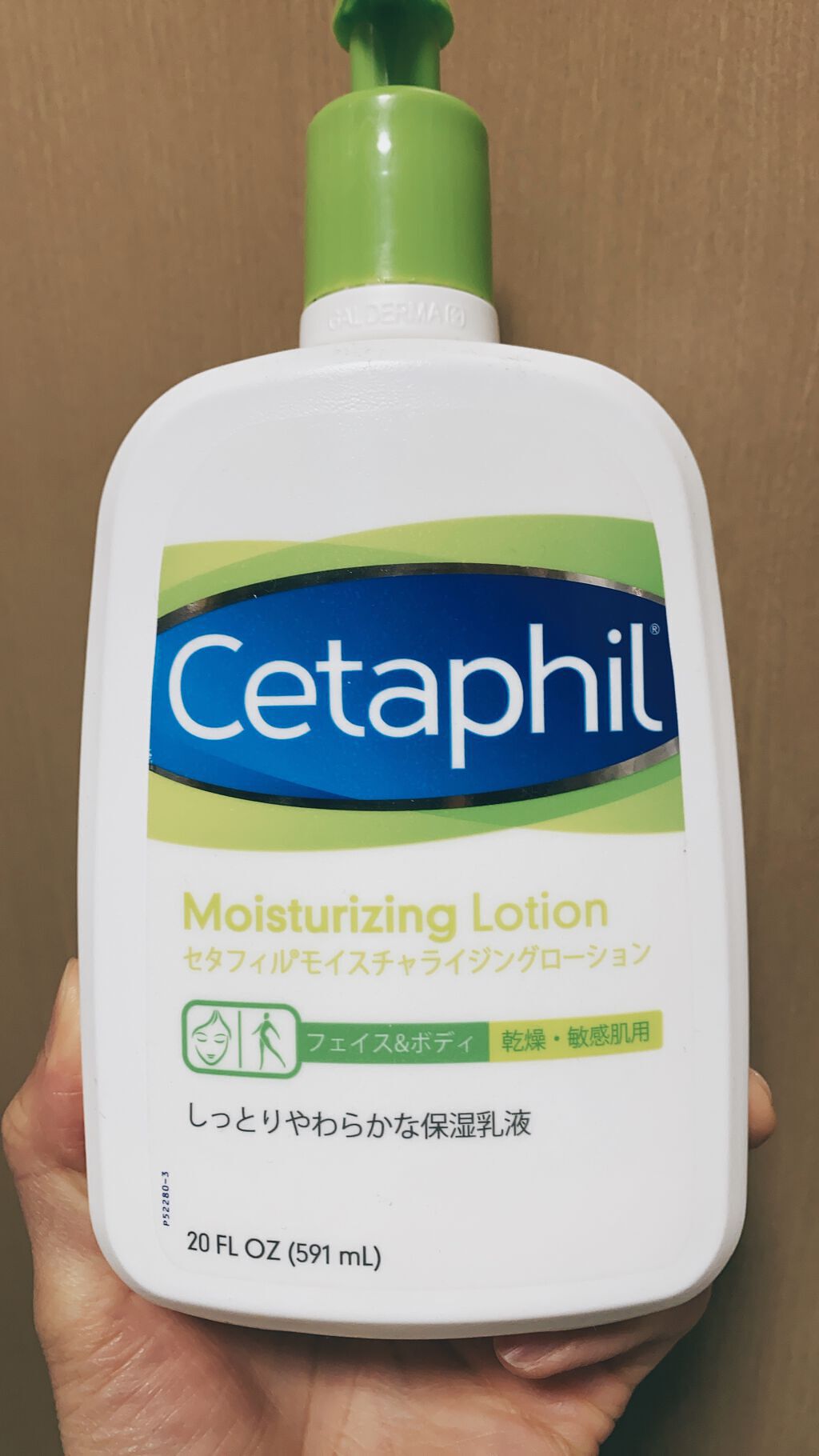 セタフィル モイスチャライジングローション/セタフィル/ボディローションを使ったクチコミ(1枚目)