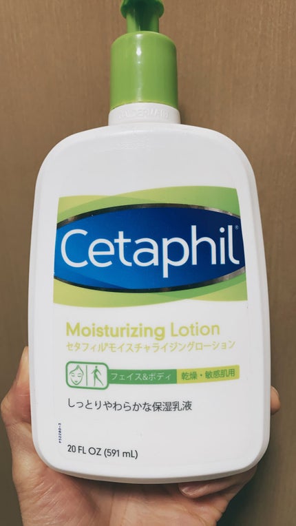 セタフィル モイスチャライジングローション/セタフィル/ボディローションを使ったクチコミ(1枚目)
