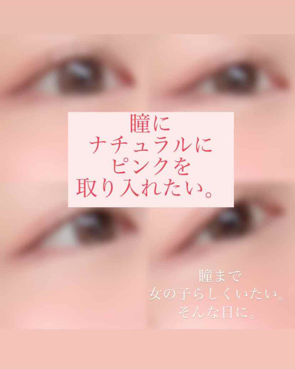 eye closet 1month/EYE CLOSET/1ヶ月(1MONTH)カラコンを使ったクチコミ(1枚目)