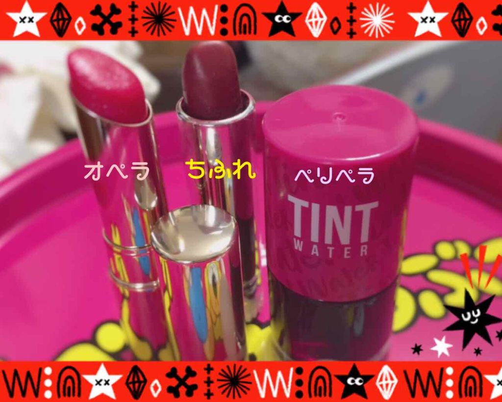オペラ リップティント N/OPERA/リップティントを使ったクチコミ（1枚目）