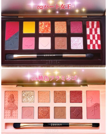 アリスドリームランドシリーズ 12色アイシャドウパレット(ZEESEA×大英博物館)/ZEESEA/アイシャドウパレットを使ったクチコミ(3枚目)