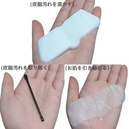 ナチュラルマイルドクリアノーズパック/ilso/シートマスク・パックを使ったクチコミ(4枚目)