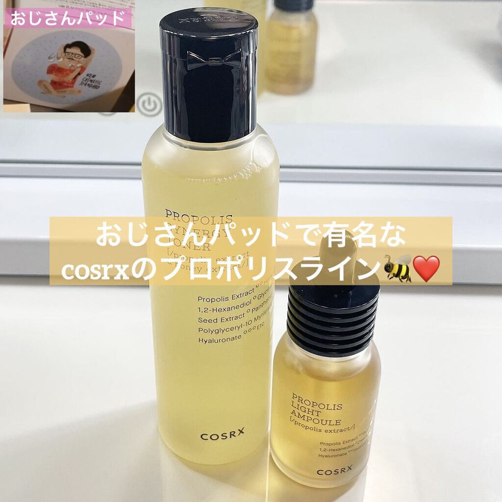 ワンステップポアレスパッド/COSRX/トナーパッドを使ったクチコミ（1枚目）