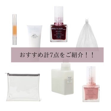 薬用入浴剤・ミルクの香り/無印良品/入浴剤を使ったクチコミ（2枚目）