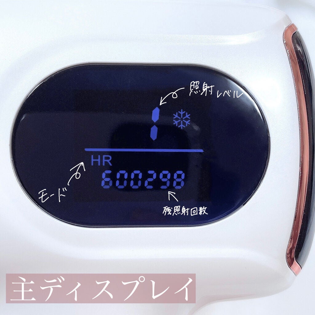 サファイヤIPL光脱毛器/NiZmir/家庭用脱毛器を使ったクチコミ(6枚目)