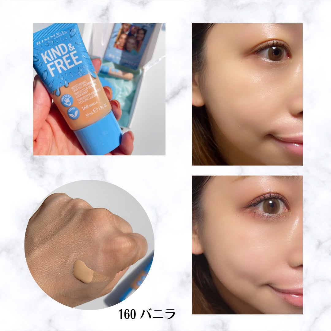 カインド&フリー モイストスキンティント/リンメル ロンドン/リキッドファンデーションを使ったクチコミ(3枚目)