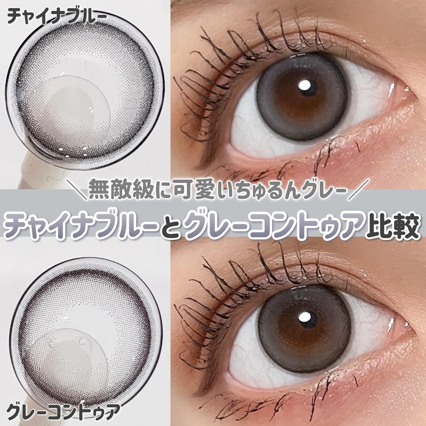 HARNE 1day/HARNE/ワンデー（１DAY）カラコンを使ったクチコミ（1枚目）