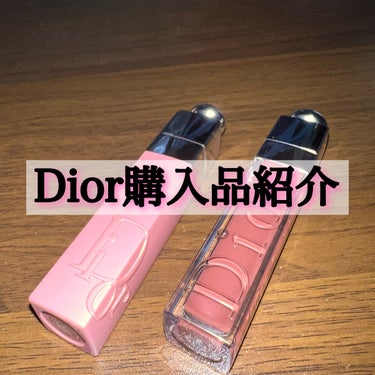 ディオール アディクト リップ ティント/Dior/口紅を使ったクチコミ（1枚目）