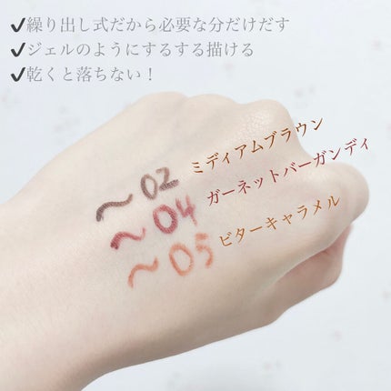 クリーミータッチライナー/キャンメイク/ジェルアイライナーを使ったクチコミ(2枚目)