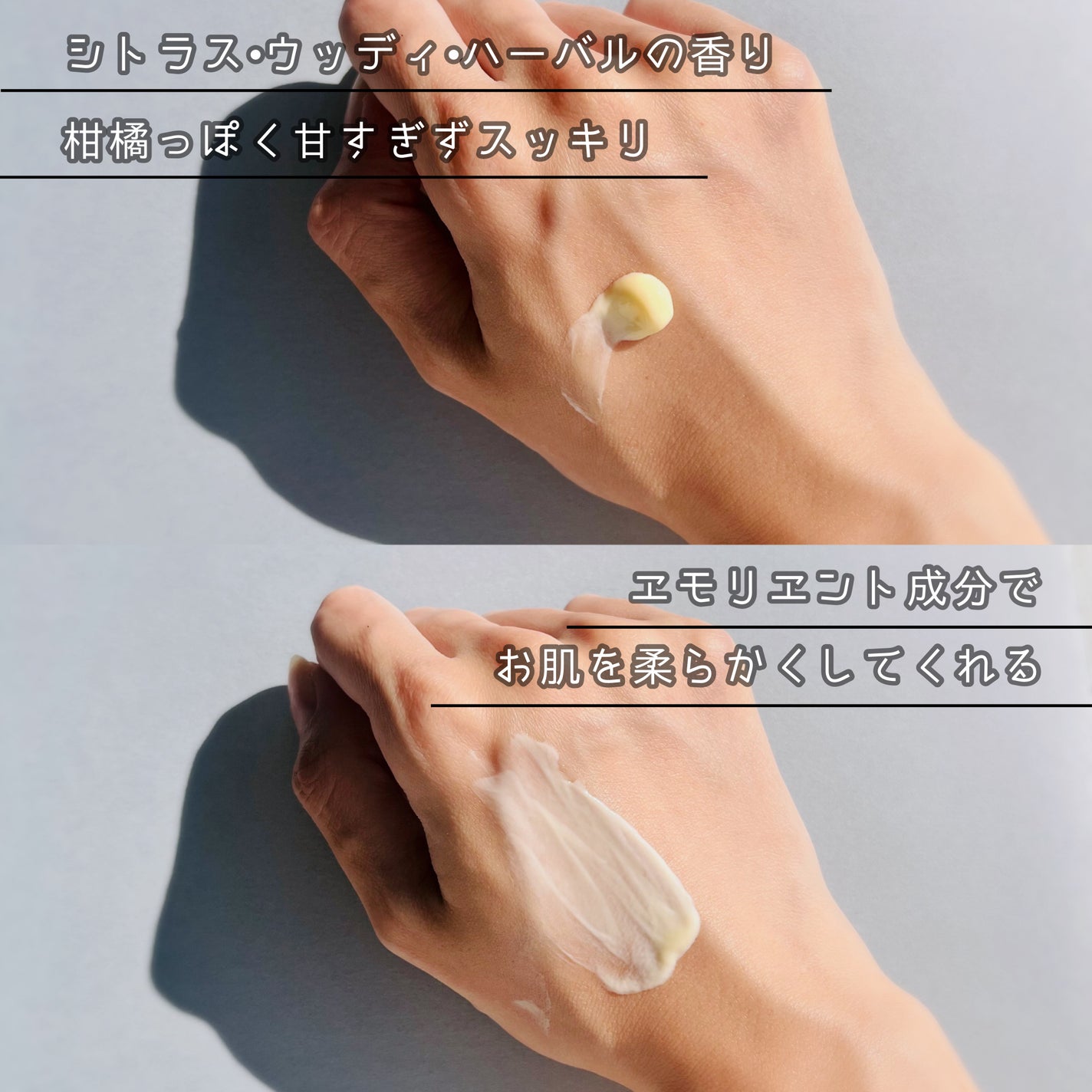 アンドラム アロマティック ハンドバーム/Aesop/ハンドクリームを使ったクチコミ(2枚目)