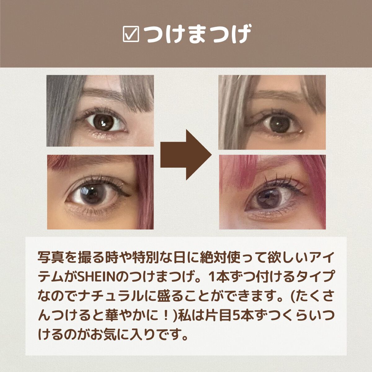 カラーリングアイブロウ/ヘビーローテーション/眉マスカラを使ったクチコミ(7枚目)