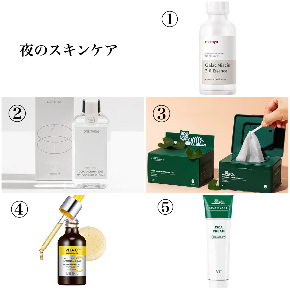 グーダルVクリーム(goodal GREEN TANGERINE V CREAM SET)/goodal/フェイスクリームを使ったクチコミ（3枚目）