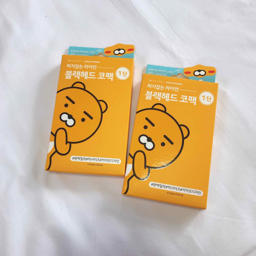 カカオフレンズ ライアン鼻パック/ON: THE BODY/シートマスク・パックを使ったクチコミ（1枚目）