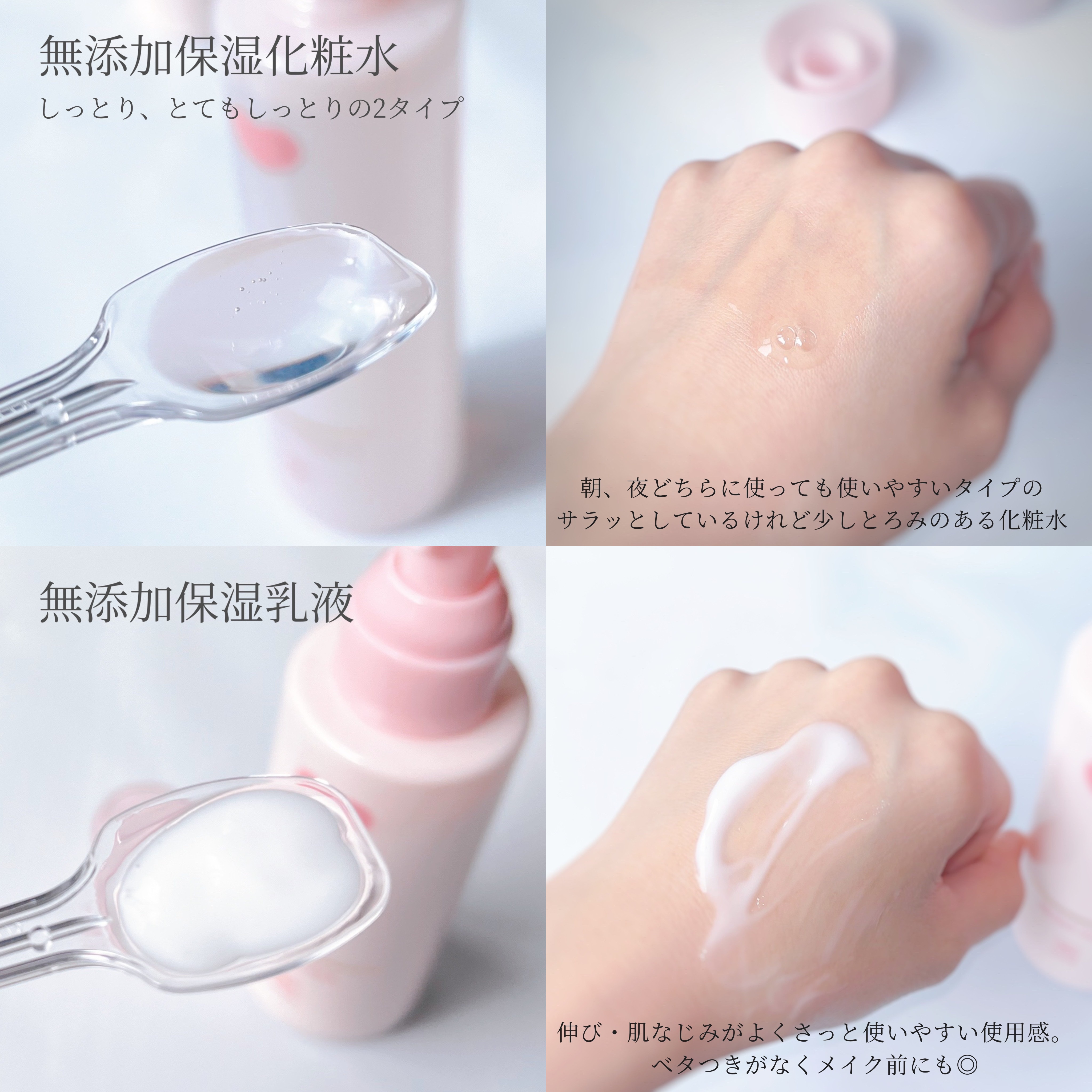 保湿乳液/カウブランド無添加/乳液を使ったクチコミ（3枚目）