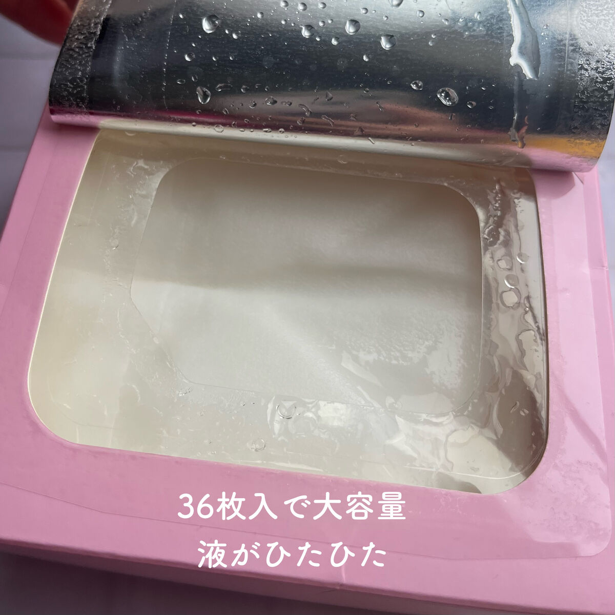 ルルルンピュア エブリーズ/ルルルン/シートマスク・パックを使ったクチコミ（2枚目）