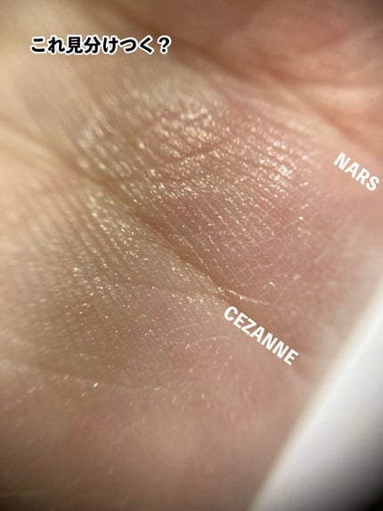 ライトリフレクティングセッティングパウダー プレスト N/NARS/プレストパウダーを使ったクチコミ(5枚目)