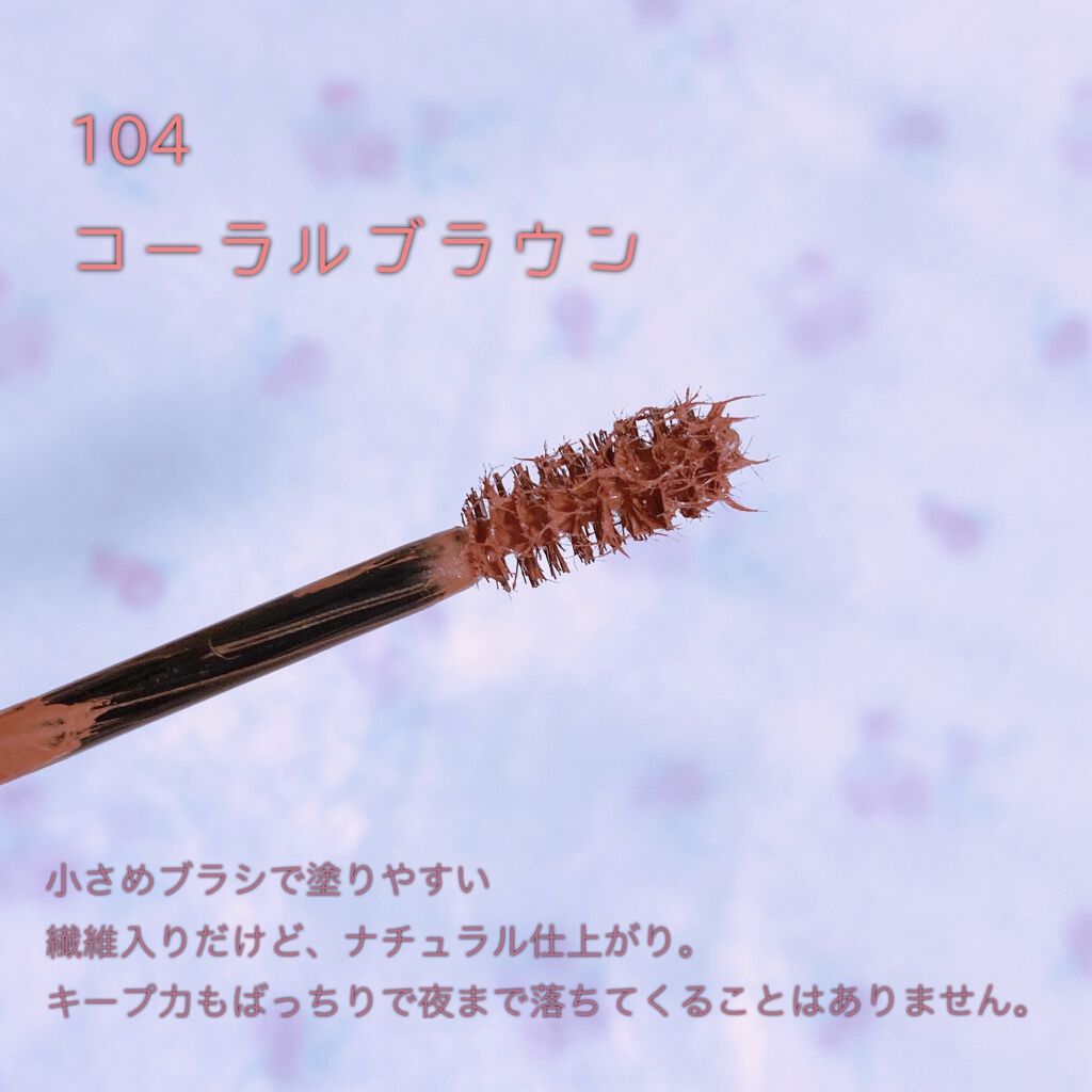 プロフェッショナル 3Dブロウ マスカラ/リンメル ロンドン/眉マスカラを使ったクチコミ（2枚目）