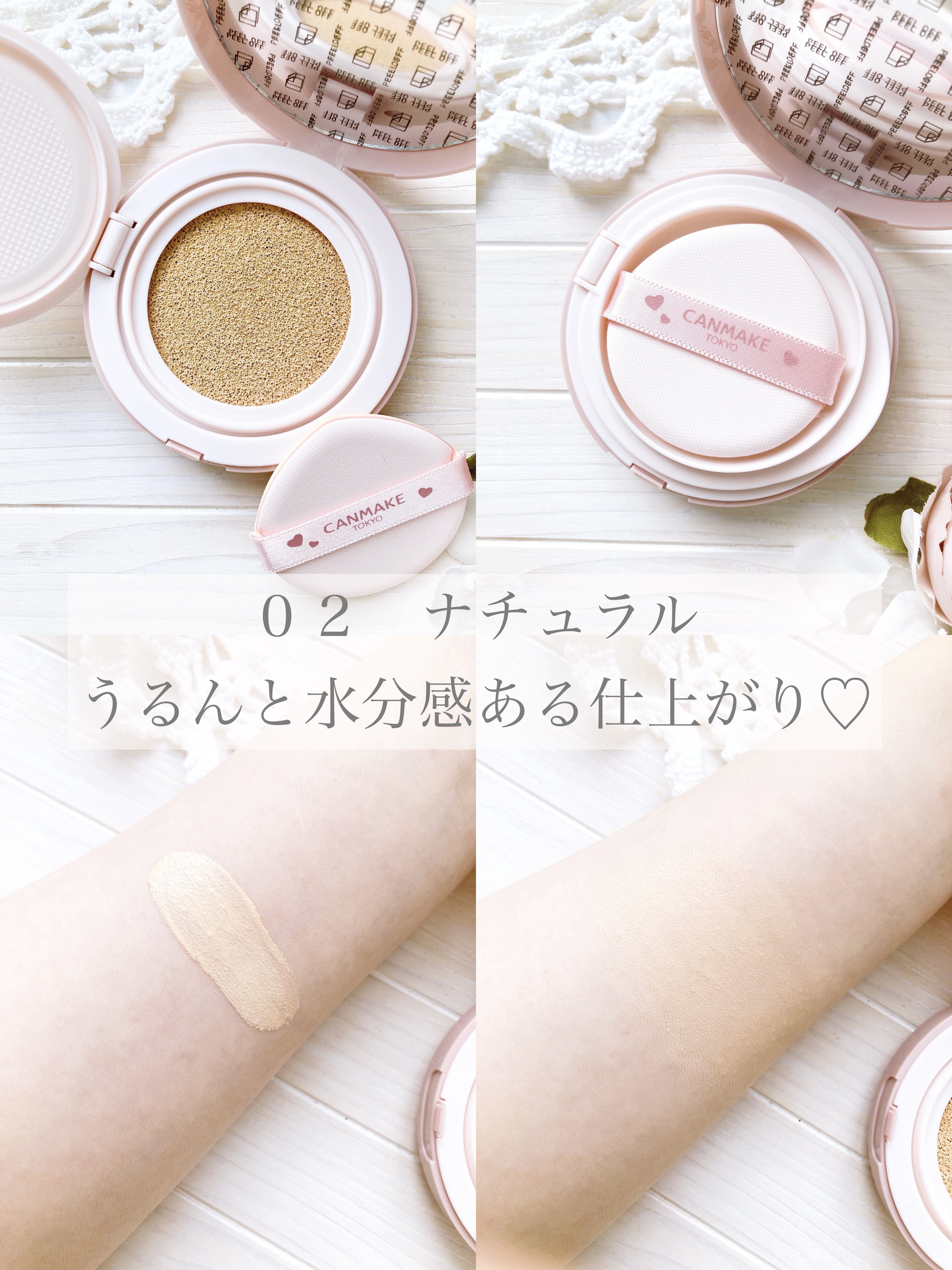 フィットグロウクッション/キャンメイク/クッションファンデーションを使ったクチコミ（3枚目）