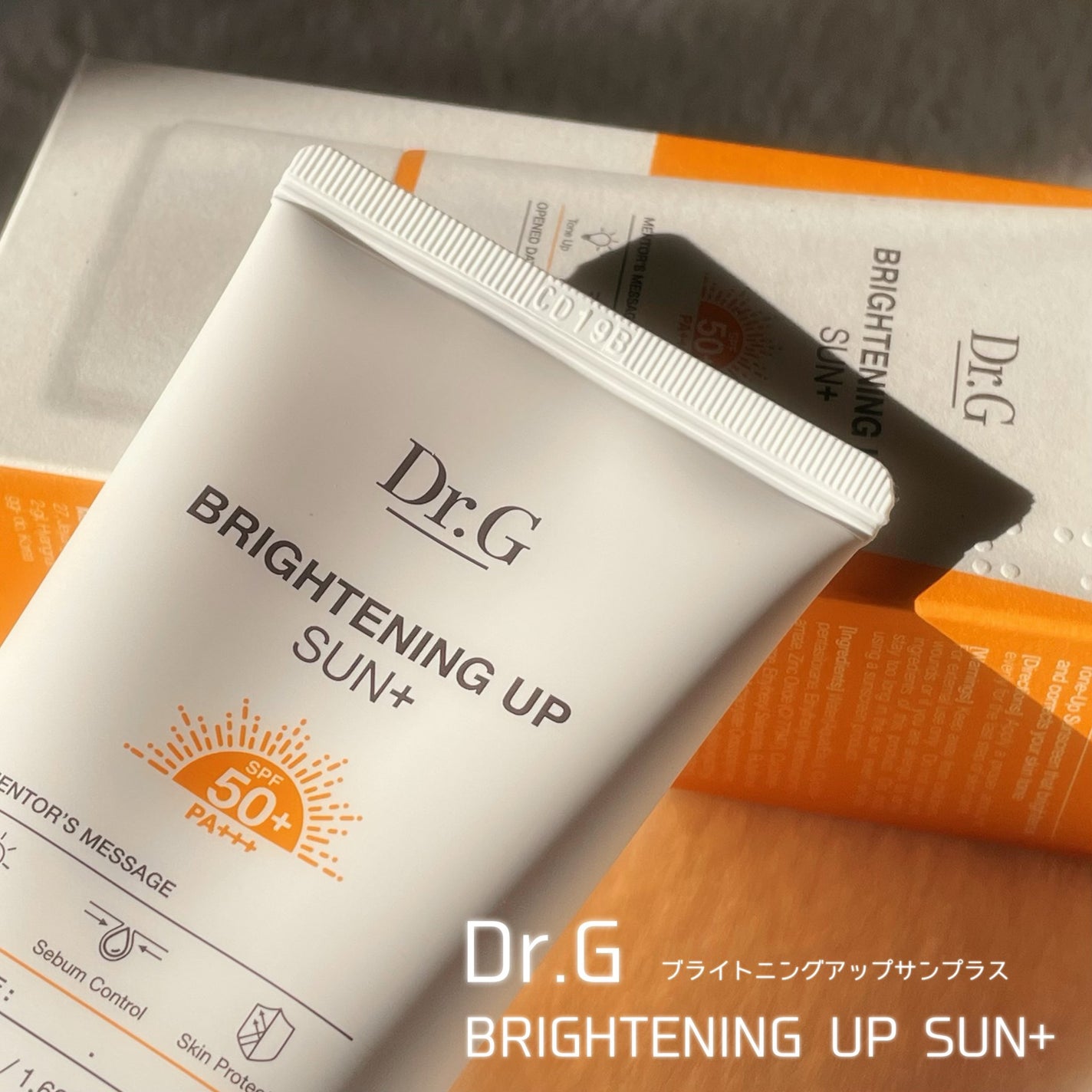 ブライトニングアップサンプラス/Dr.G/日焼け止めクリームを使ったクチコミ(1枚目)