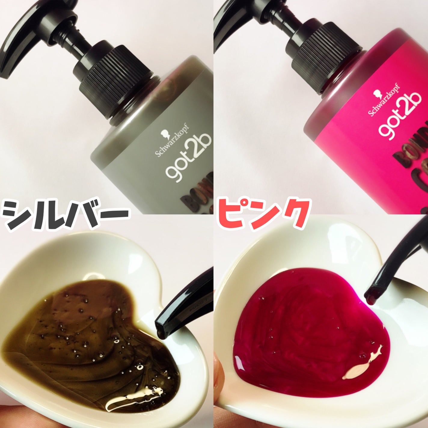 ボンディング・カラーシャンプー/got2b/市販シャンプーを使ったクチコミ(3枚目)