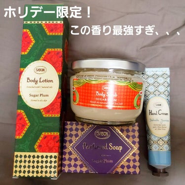 ●SABON ボディローション シュガー·プラム
●SABON ボディスクラブ シュガー·プラム
●SABON ソープ シュガー·プラム
●SABON ハンドクリーム デリケート·ジャスミン

ご無沙汰