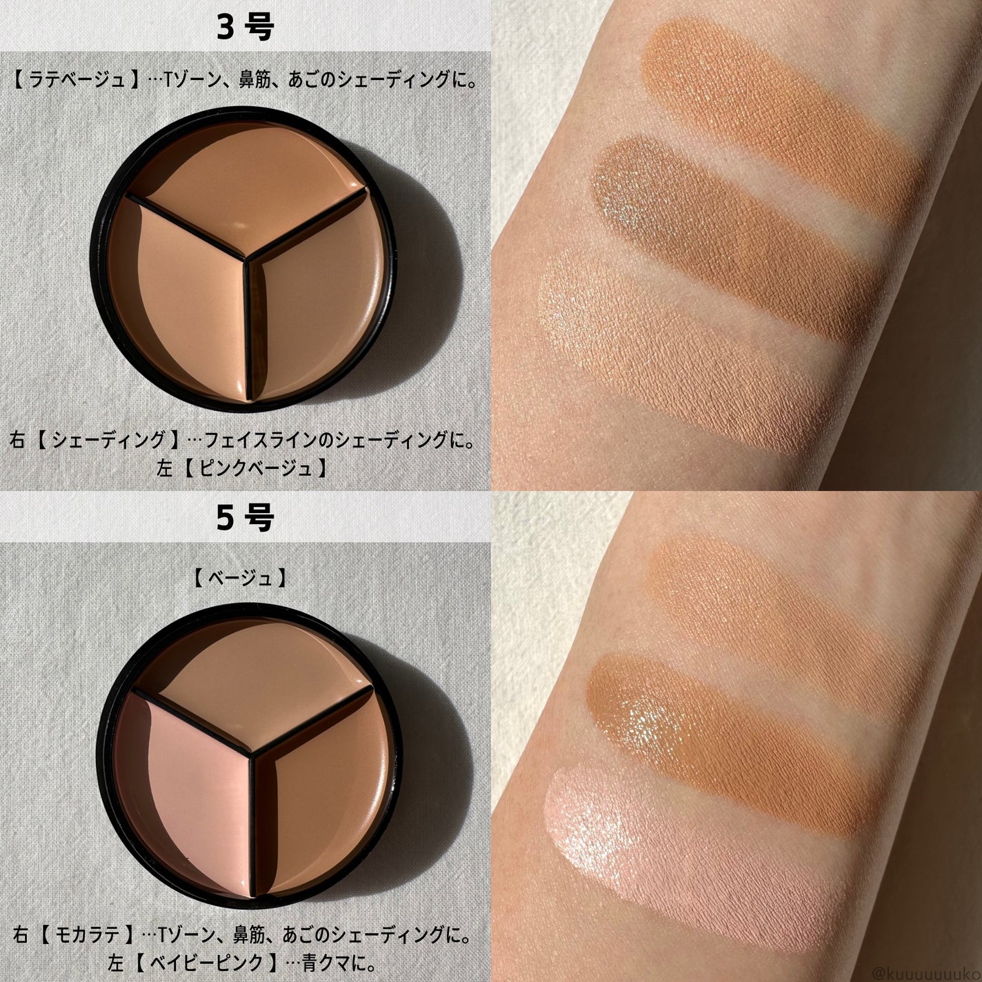 lovelycc マジックカバーチートコンシーラー/LOVELYCC/パレットコンシーラーを使ったクチコミ(3枚目)