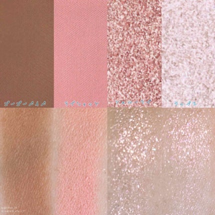 ファイナルシャドウパレット4/BBIA/アイシャドウパレットを使ったクチコミ(3枚目)