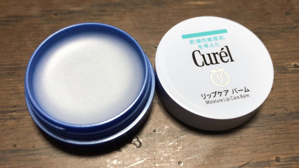 リップケア バーム/キュレル/リップバームを使ったクチコミ（2枚目）