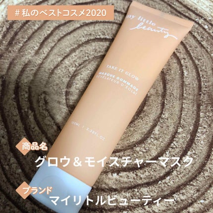 グロウ&モイスチャーマスク/My Little Box/その他洗顔料を使ったクチコミ(1枚目)