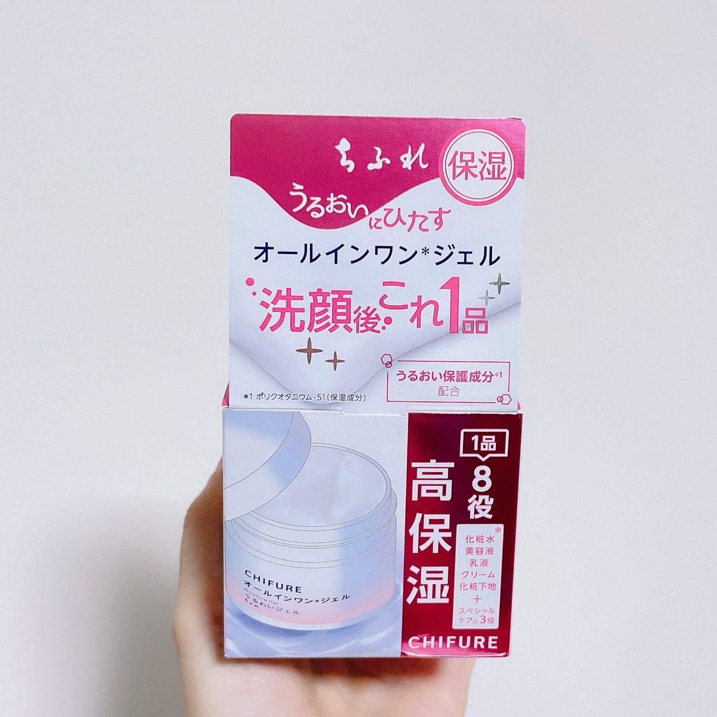 うるおい ジェル N/ちふれ/オールインワン化粧品を使ったクチコミ(2枚目)