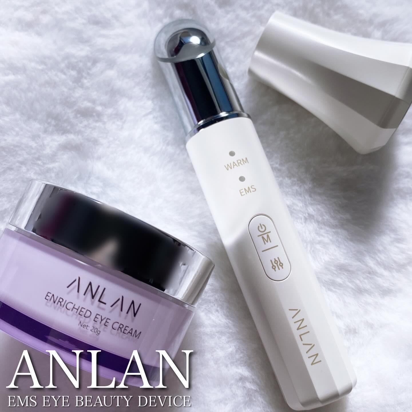 エンリッチドアイクリーム/ANLAN/フェイスクリームを使ったクチコミ（1枚目）