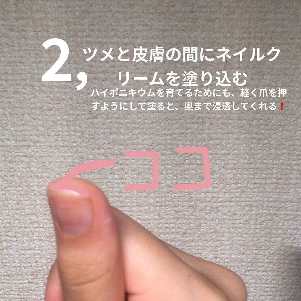 ネイルケアオイル/無印良品/ネイルオイル・トリートメントを使ったクチコミ(3枚目)